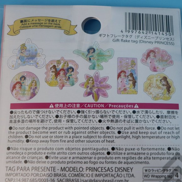 10pc. Official Disney Princess Stationery … - Picture 10 of 16